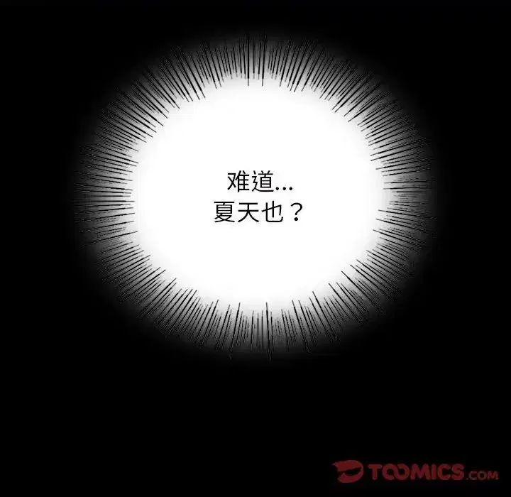 第98話