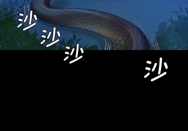 第98話