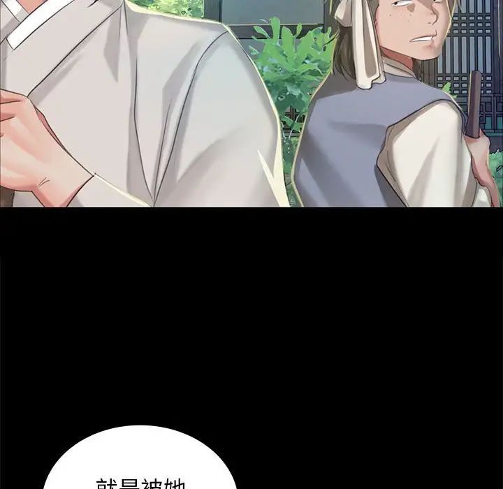 第98話