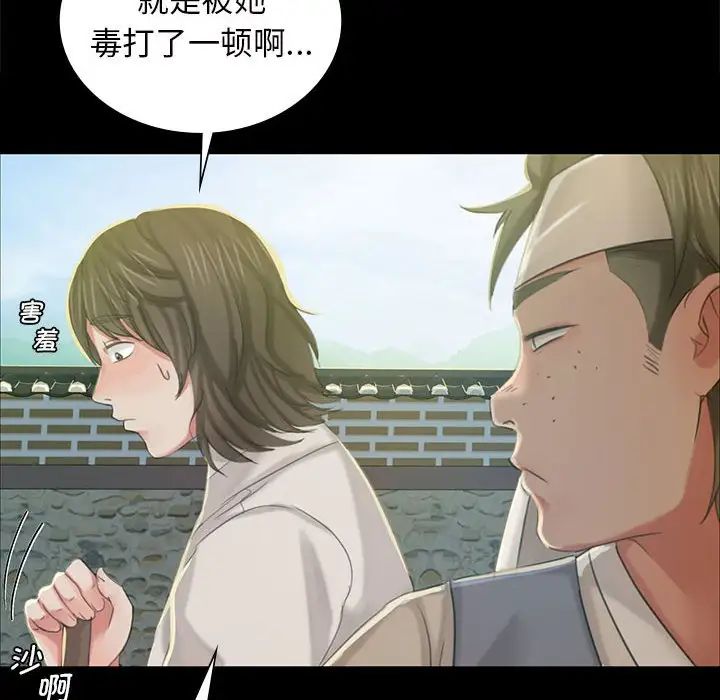 第98話