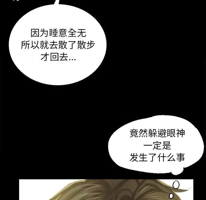 第98話
