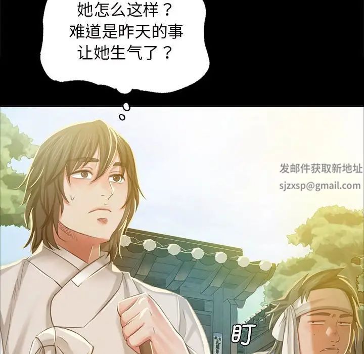 第98話