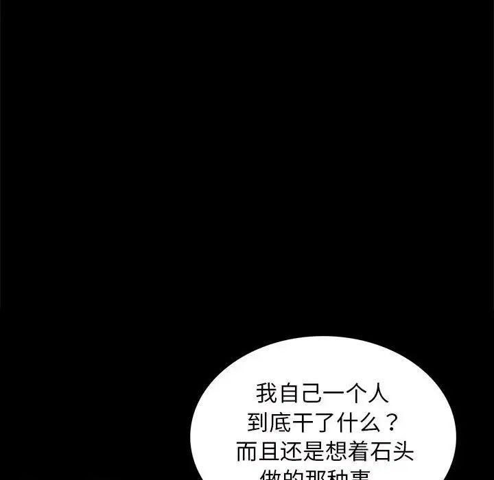 第98話