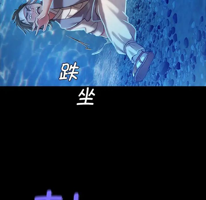 第98話