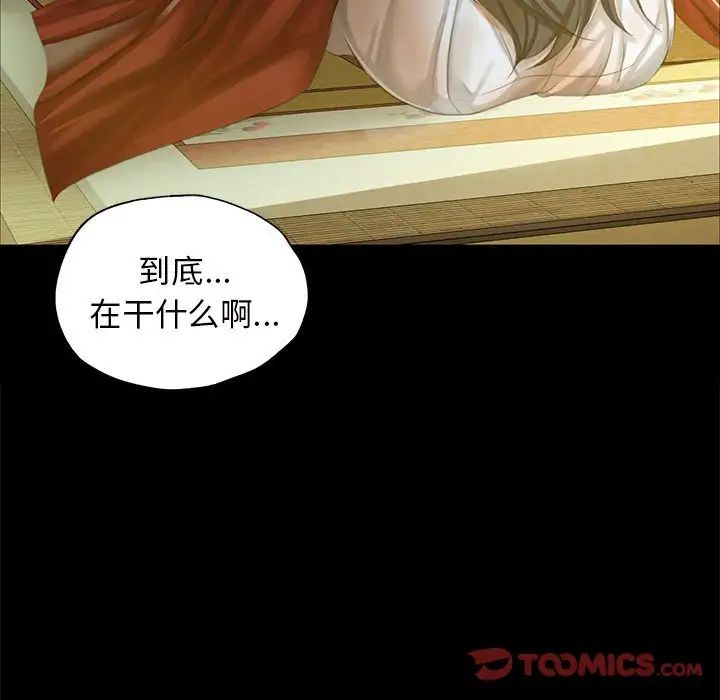 第98話