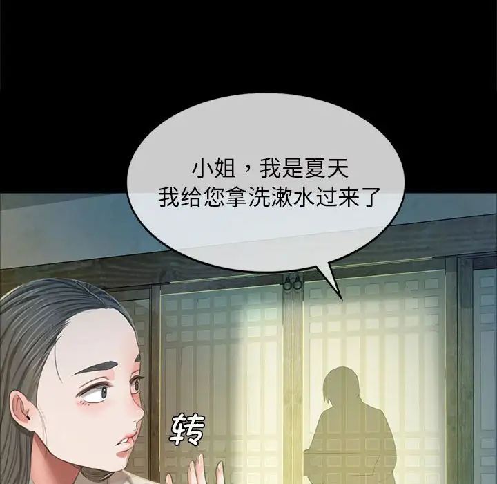第98話