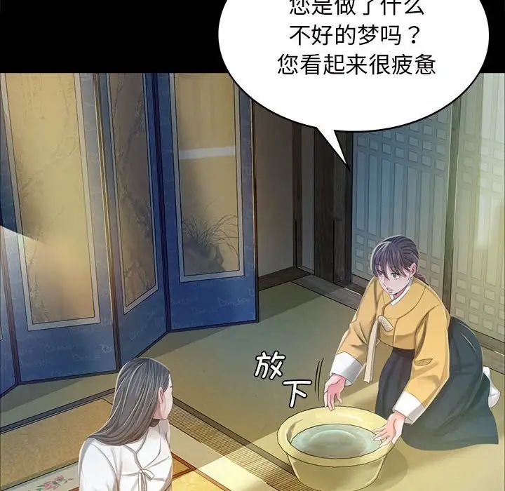 第98話
