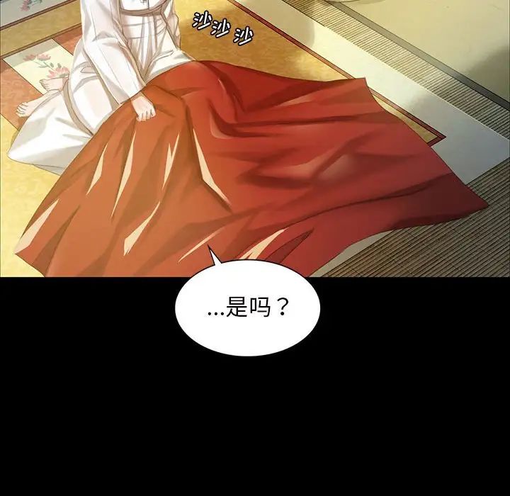 第98話