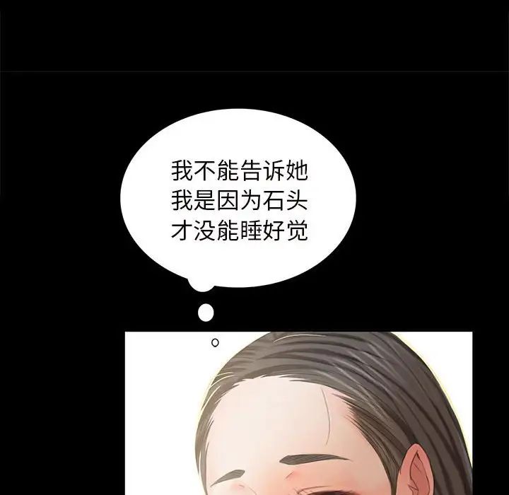 第98話