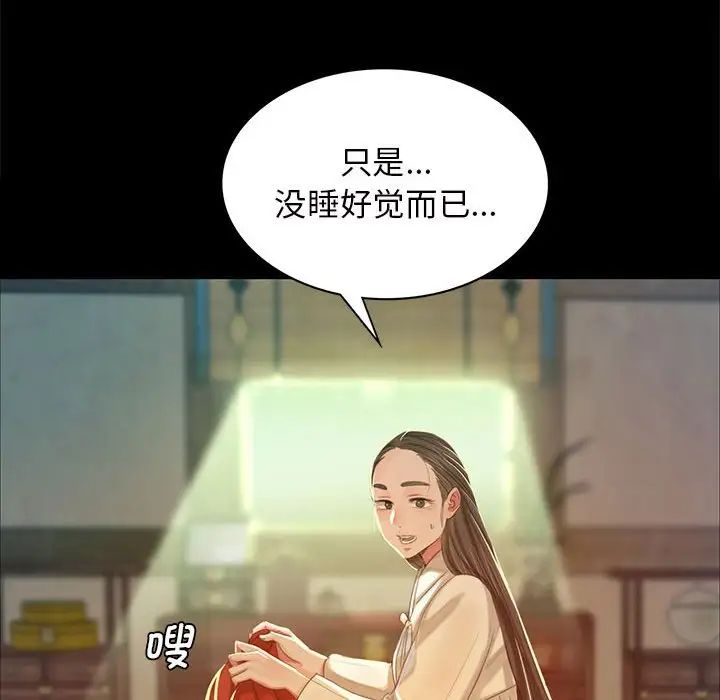 第98話