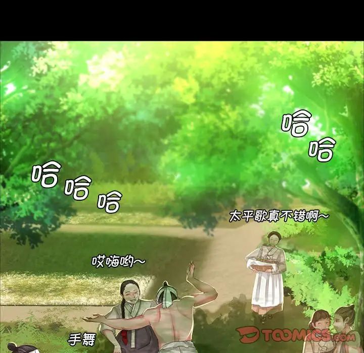 第98話