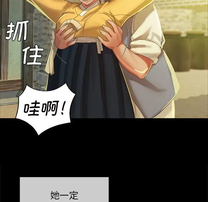 第98話