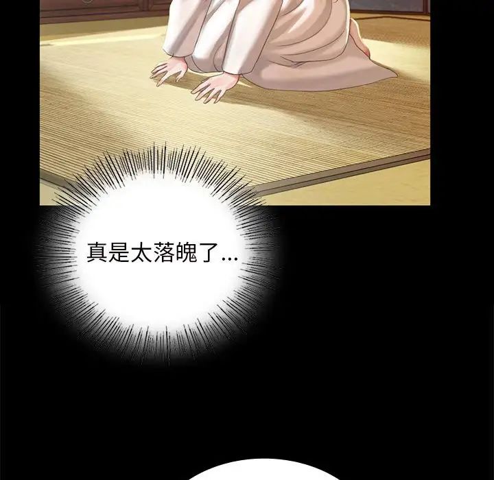 第98話