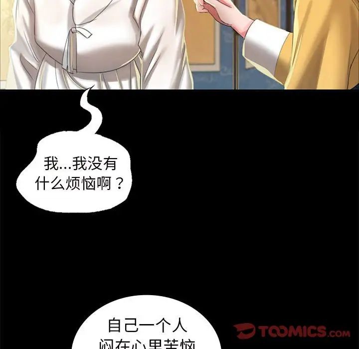 第98話