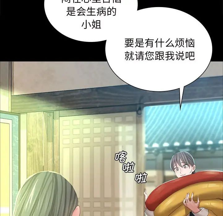 第98話