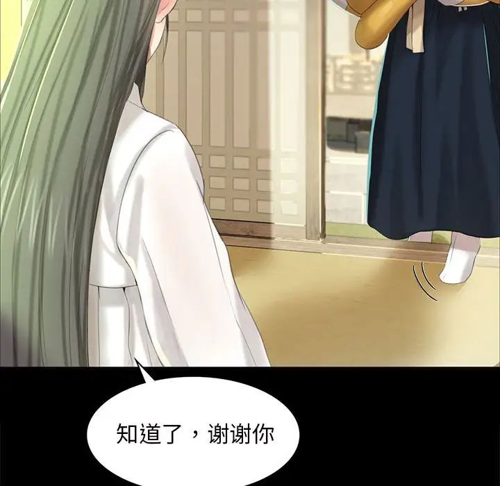 第98話