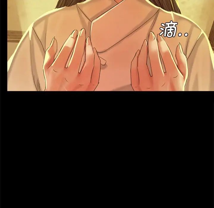 第98話