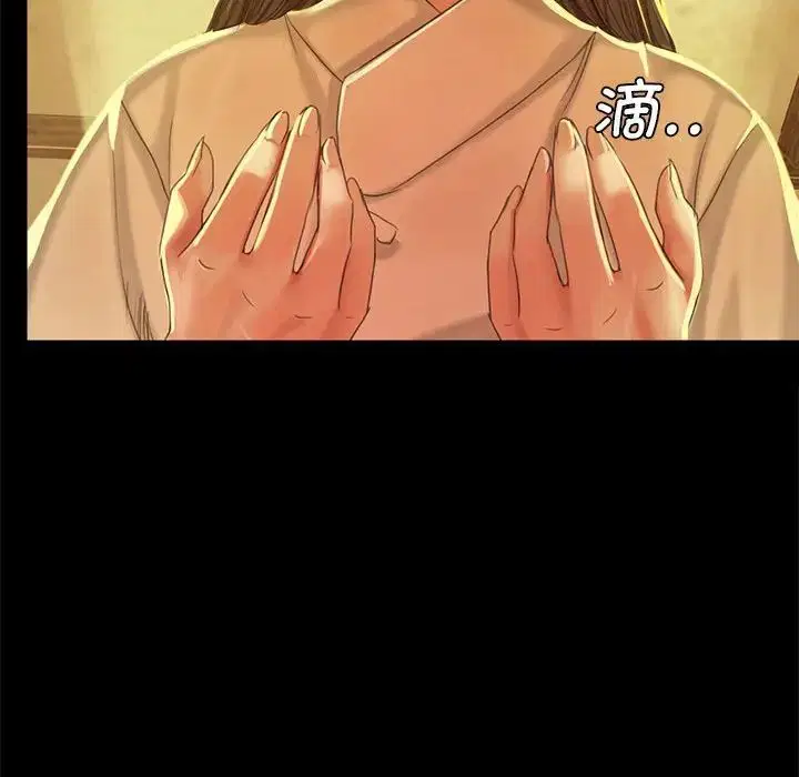 第98話