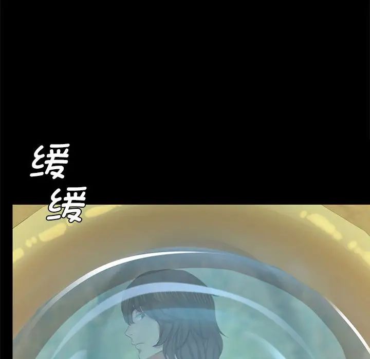 第98話