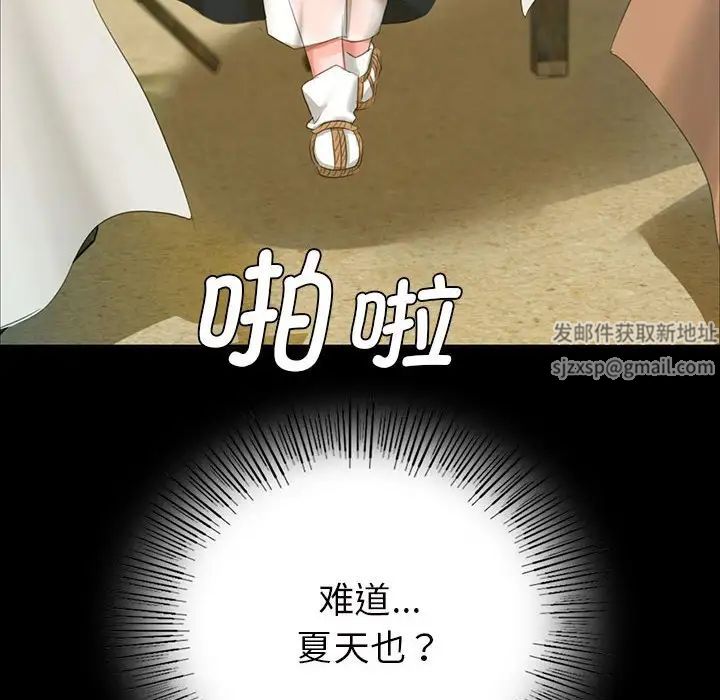 第99話