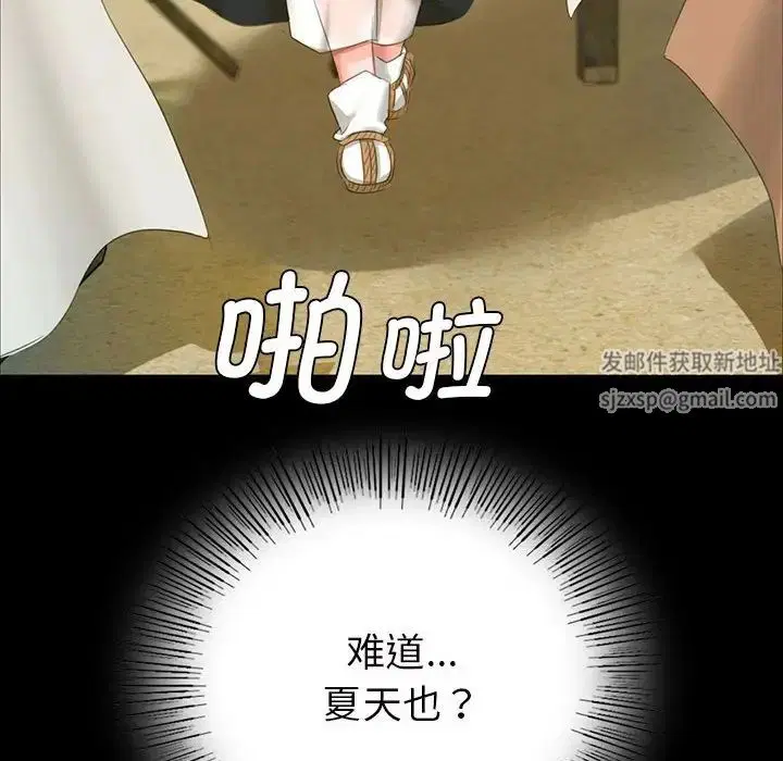 第99話