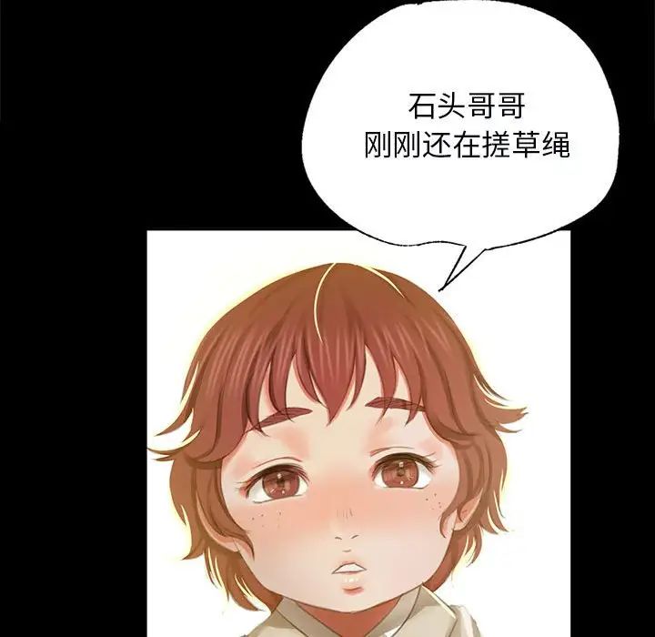 第99話