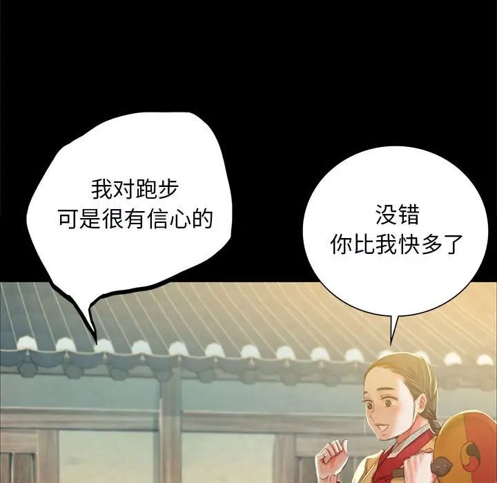 第99話