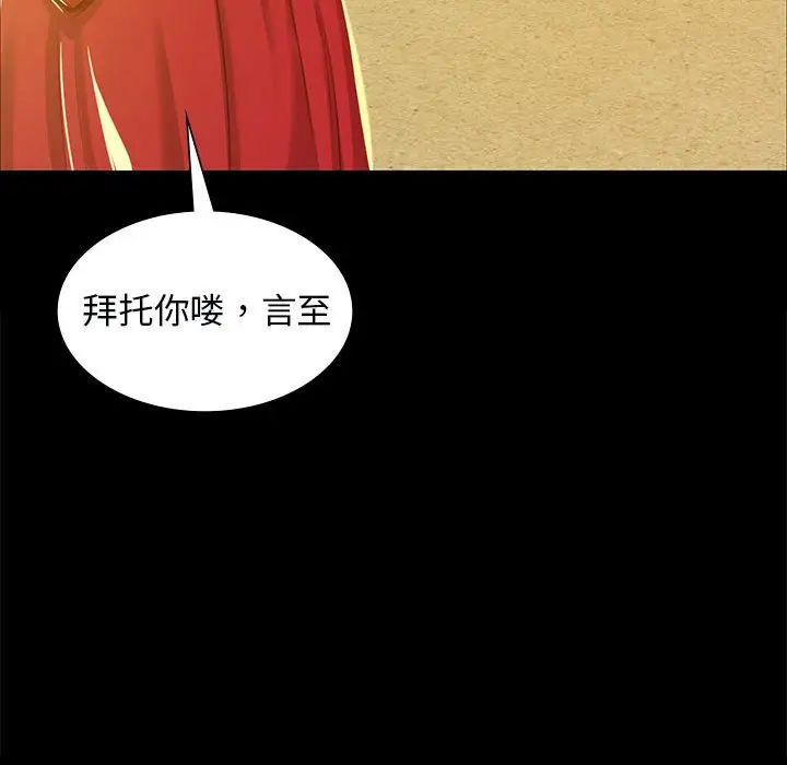 第99話