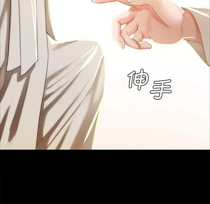 第99話