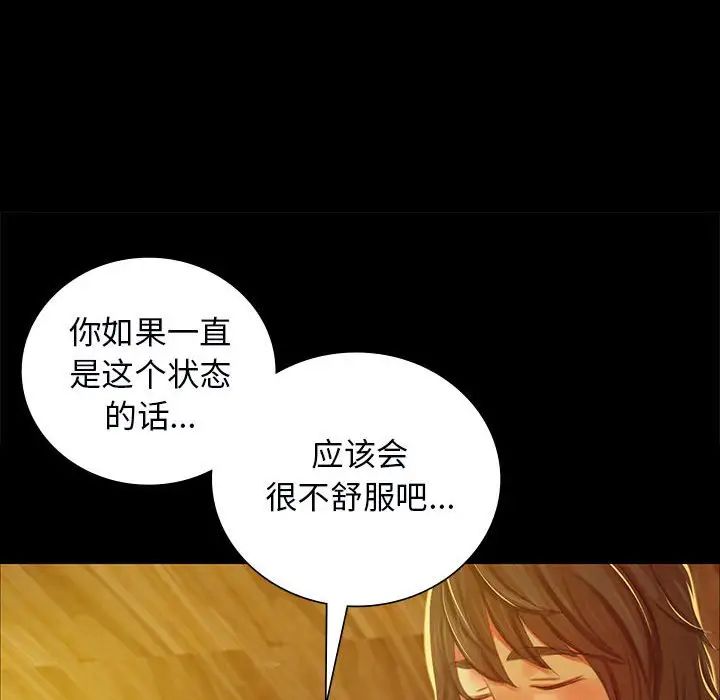 第99話