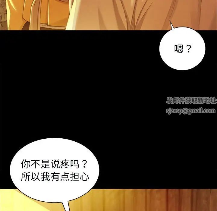 第99話