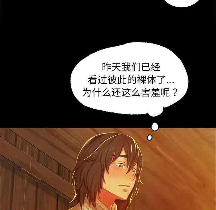 第99話