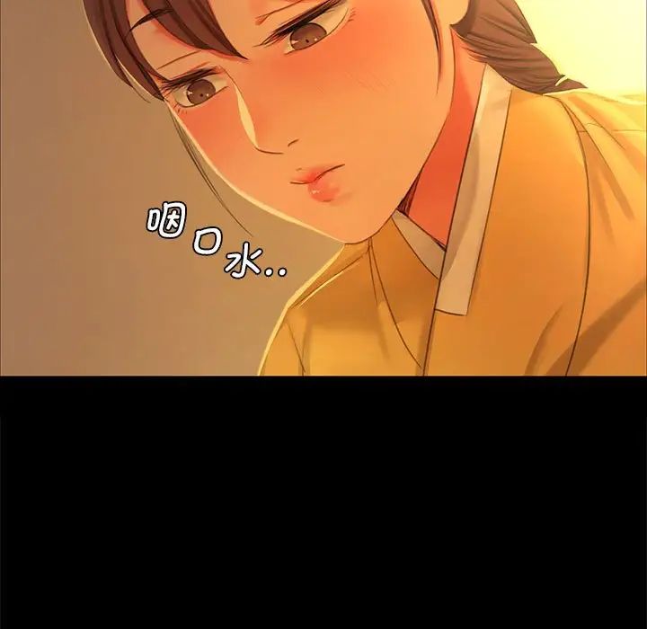 第99話