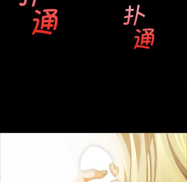 第99話