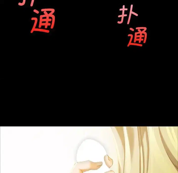 第99話