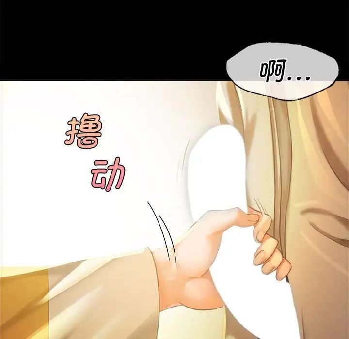 第99話