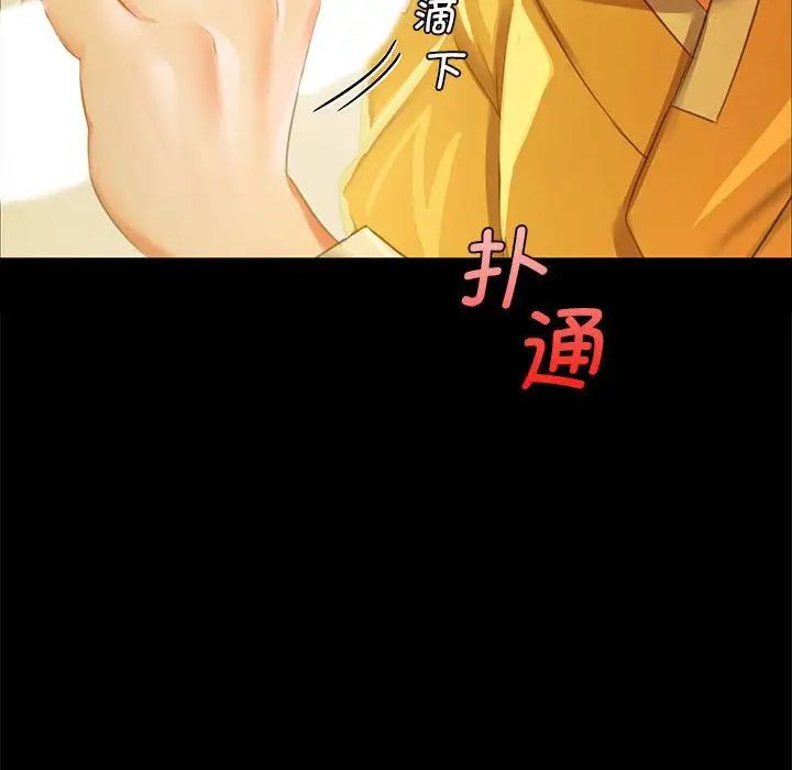 第99話