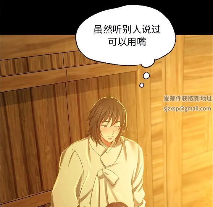 第99話