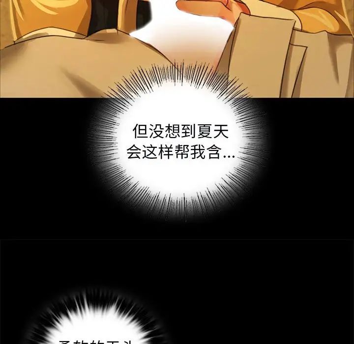 第99話