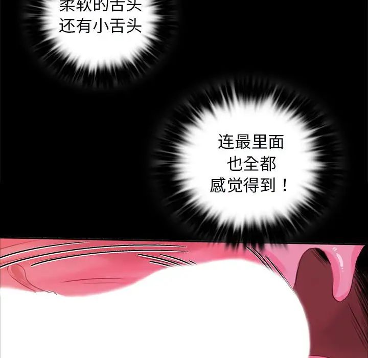 第99話