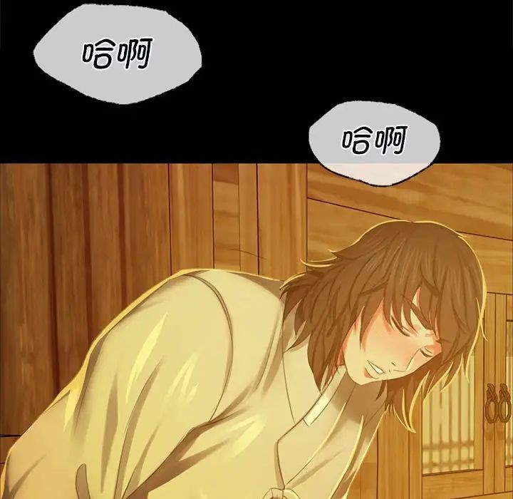 第99話