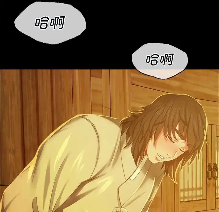 第99話