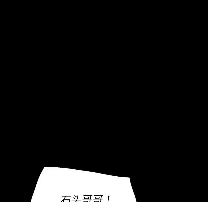 第99話