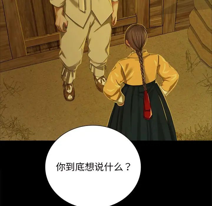 第99話