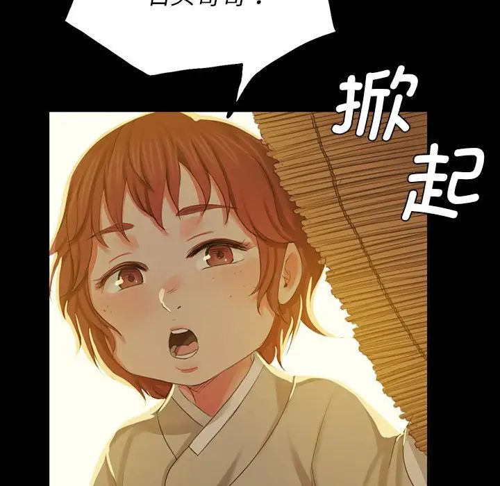 第99話