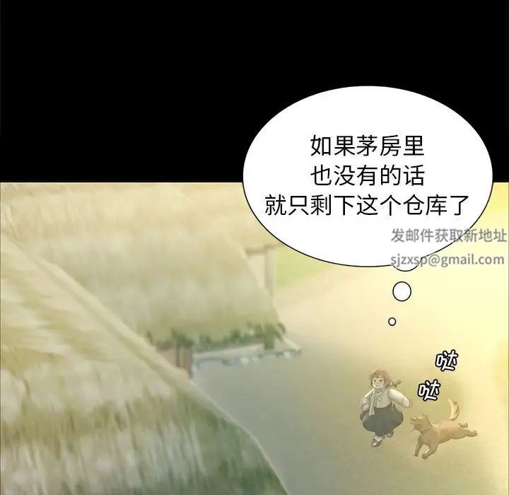第99話