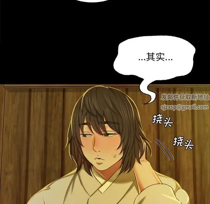 第99話