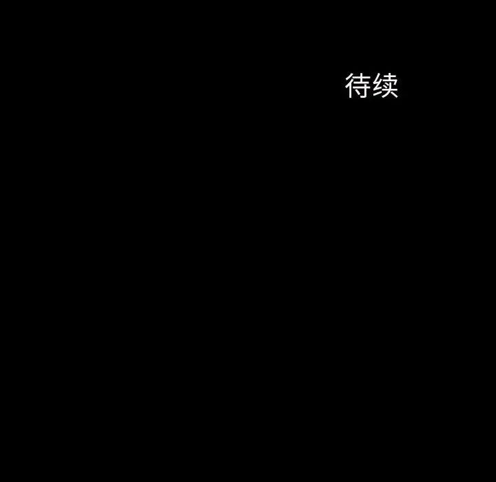 第99話