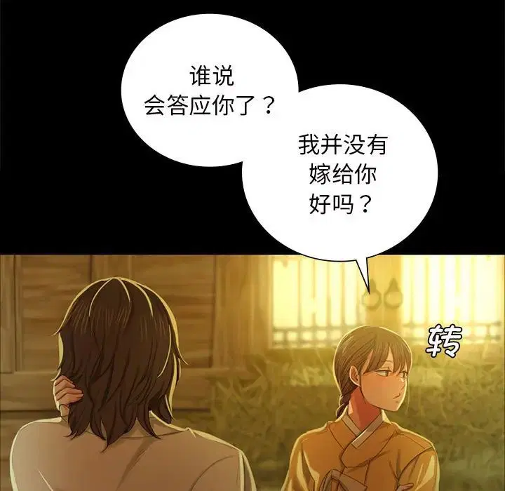 第99話