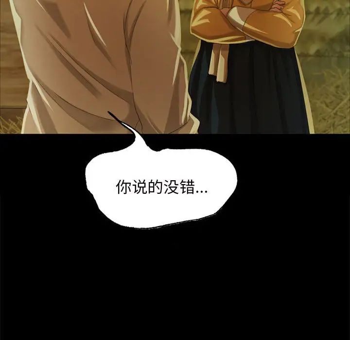 第99話